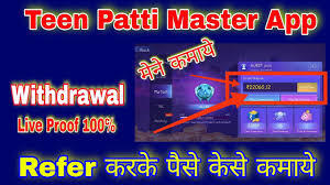 3 Patti Master Payment Proof